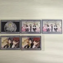 ヒプムビ　クリカ　麻天狼③