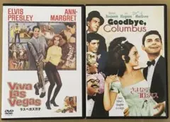 さよならコロンバス(1969)＋ラスベガス万才(1964) 米国映画2本セット