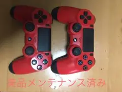 PS4 コントローラー 純正 2個