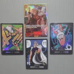 ワンピースカード　THE BEST vol.2 ドンカード