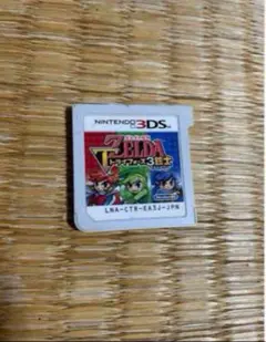ゼルダの伝説　トライフォース三銃士　3ds