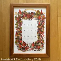 2025年最新】Junaida カレンダーの人気アイテム - メルカリ