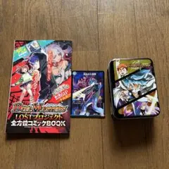 DUEL MASTERS LOST LINK コミックセット