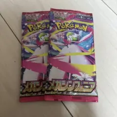 ポケカMEGA 新品未開封パック　 メガシンフォニア