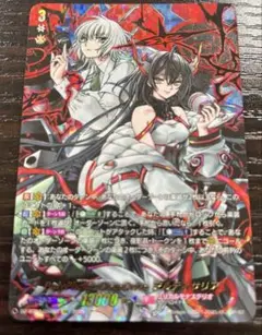 2025年最新】ヴァンガード アルティサリア dsrの人気アイテム