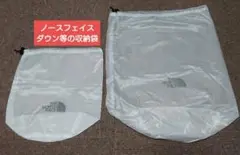 希少2種セット★ ノースフェイス ダウン 収納袋 スタッフバッグ スタッフサック