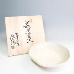 Ｓ７２６　香合　『萩焼』『松ぼっくり』『玉村登陽作』　共箱　茶道具 Yahoo!オークション -「玉村登陽」の落札相場・落札価格