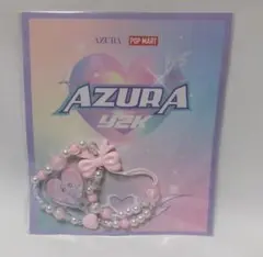 09 POPMART AZURA Y2K ノベルティストラップ