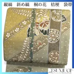 Item thumbnail for item 473aaa7f-48da-4298-8a93-7c1673ddacfb