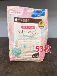 dacco マミーパット(アクティブライト)個包装53枚