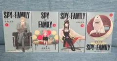 SPY×FAMILY 4巻セット