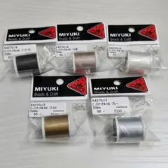 MIYUKI ビーズステッチ糸 #40 50m 5色セット