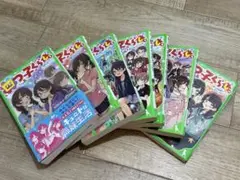 四つ子ぐらし. 5(上下)～10巻 7冊