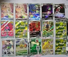 ポケモンカード 15枚セット