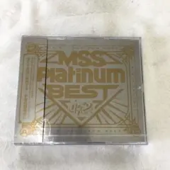 52-②　【新品】CD　M.S.S Platinum BEST　MSSP