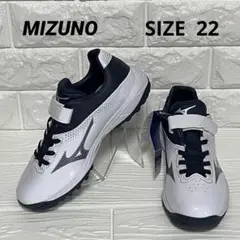 【新品未使用】ミズノ ライトレボトレーナーjr 野球 トレシュー 22cm
