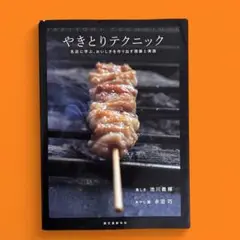 2025年最新】池川義輝の人気アイテム - メルカリ
