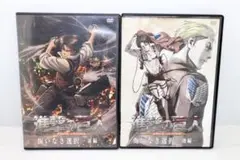 【DVD】アニメ 進撃の巨人 悔いなき選択 前編/後編 2枚セット
