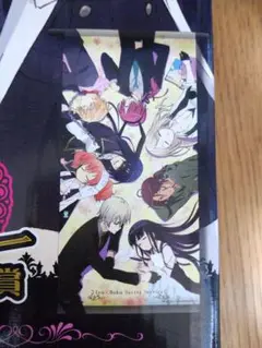 妖狐×僕SS タペストリー Amazon.co.jp: タペストリー 妖狐×僕SS 白鬼院凜々蝶 ポスター