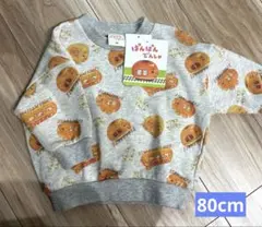 ぱんぱんでんしゃ　絵本　トレーナー　春秋　80cm