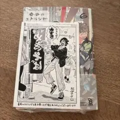 春風のエトランゼ 6巻 特典　シュリンク付き