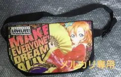 高坂穂乃果 メッセンジャーバッグ 高坂穂乃果メッセンジャーバッグ BADGE Ver. [ラブライブ