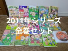 はなかっぱDVD14本　全巻セット