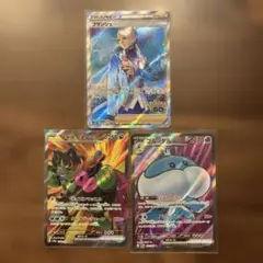SRセット