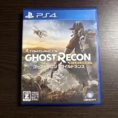 PS4 ゴーストリコン ワイルドランズ