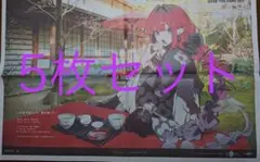 fgo 新聞　福岡　バーヴァンシー　10枚セット　　ラスト販売