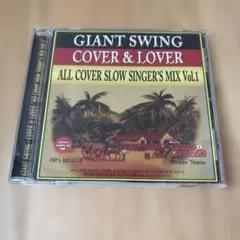 GIANT SWING COVER & LOVER Vol.1 レゲエ