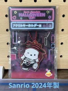 サンリオ　ハロウィン　アクリルキーホルダー　ポチャッコ