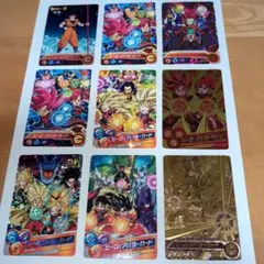 ドラゴンボールヒーローズ ヒーローアバターカードセット 20枚