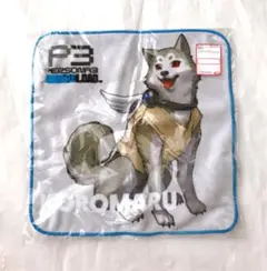 【匿名配送】ペルソナ３　ハンドタオル　コロマル　アベイル　福袋　ハンカチ