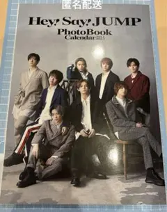 Hey! Say! JUMP カレンダー PhotoBook