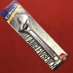 モンキーレンチ VULCAN 250mm 工具 自在スパナ 自転車自動車 六角