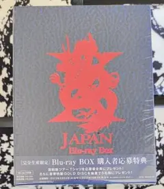 X JAPAN Blu-ray BOX 完全生産限定 特典付き 6枚組