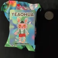 Agan YEAOHUA FANTASY PLANT SERIES