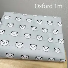 【一旦ラスト】グレー地パンダ顔総柄★かわいい綿オックス生地1m★日本製★雑貨小物