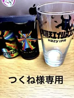 高価値セリー m98117870257_1.jpg?1744255375 バーベキュー・調理用品