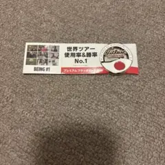Titleist プレミアムフラッグマーカー 4個セット