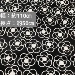 花 大人 デザイン プリント 生地 布 黒 ブラック