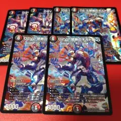 デュエルマスターズ ソニックコマンド イニシャルズ まとめ売り