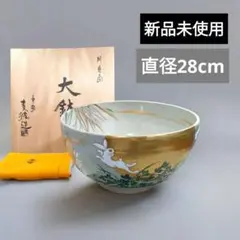 2025年最新】山本雄次の人気アイテム - メルカリ