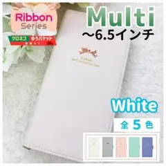 スマホケース 手帳型 マルチ 汎用 リボン ホワイト白 かわいい /1093