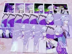 ParadoxLive パラライ cozmez ブロマイド 紙類 セット