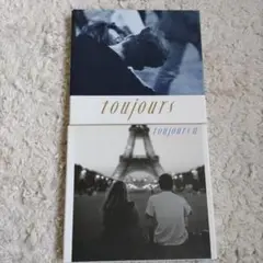 ①toujours 2枚まとめ売り