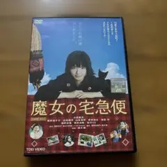 小芝風花「魔女の宅急便／スケート靴の約束」他 DVD 尾野真千子 宮崎駿 ジブリ 小芝風花「魔女の宅急便／スケート靴の約束」他 DVD 尾野真千子
