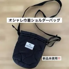 ☆彡新品未使用！オシャレ巾着ショルダーバッグ color：Black
