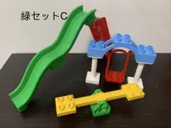 公園遊具ブロック　緑セットC アンパンマンブロックラボ レゴデュプロ　互換品